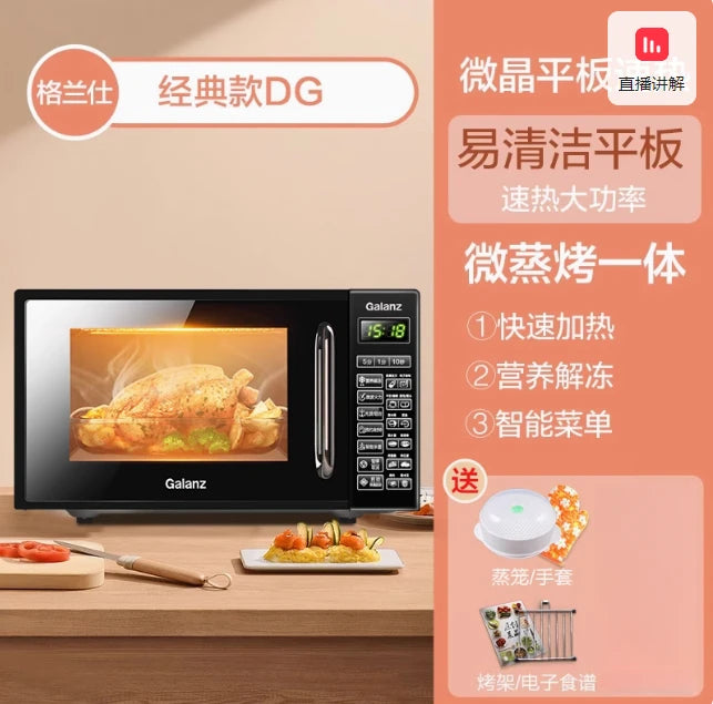 Compact Flatbed Convection Oven with Steam and Grill Functions, Versatile Cooking Device, HighSpeed Convection Oven